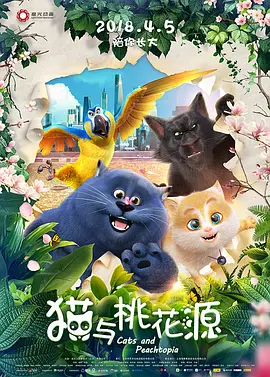 处破女
